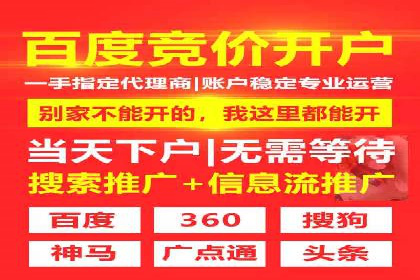 某品牌通过百度信息流推广实现销售翻倍
